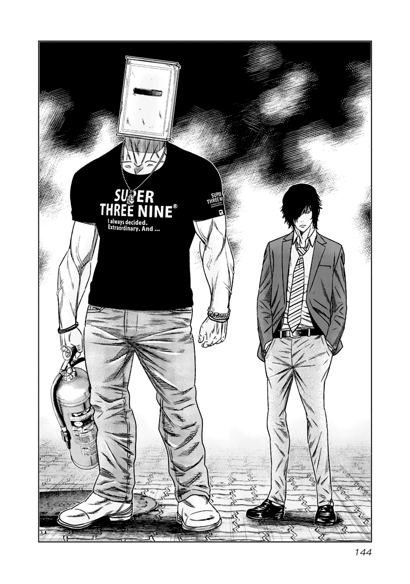 Out (Makoto Mizuta) Chapter 108 21